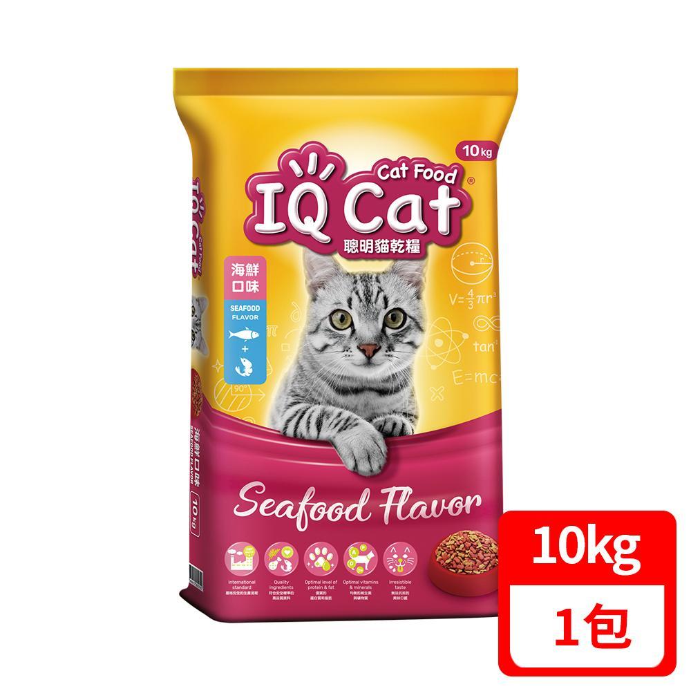 【IQ Cat】聰明貓乾糧 - 海鮮口味 10kg