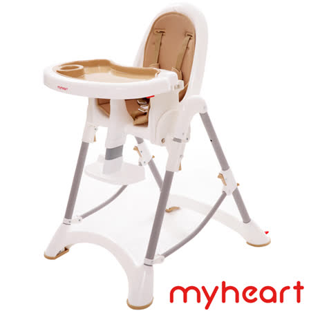 【myheart】折疊式兒童安全餐椅/多功能可調式兒童餐椅-布朗棕