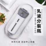四合一外出乳液分裝瓶沐浴露旅行可旋轉便攜式 灰色