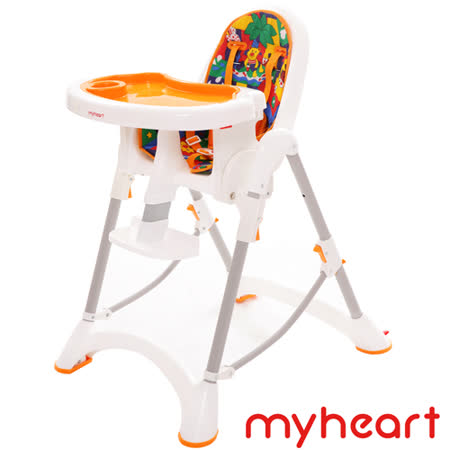 【myheart】折疊式兒童安全餐椅/多功能可調式兒童餐椅-卡通橘