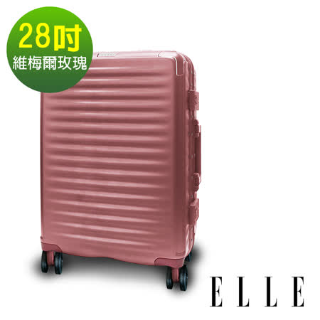 ELLE Louvre-羅浮宮
28吋輕量PC行李箱