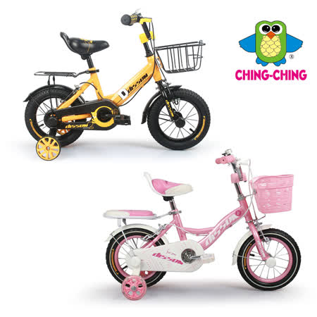 【親親】12吋兒童腳踏車(ZS2250)