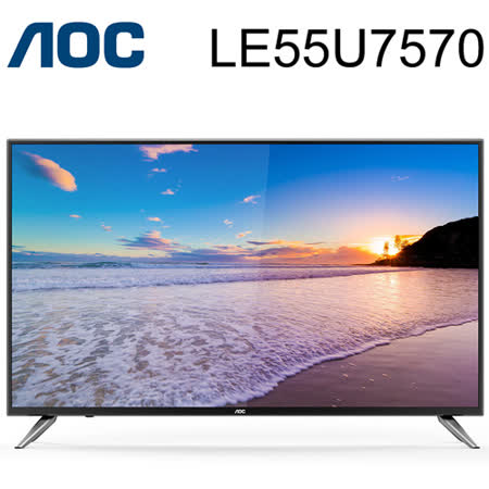 AOC 55吋4K UHD
聯網液晶顯示器+視訊盒