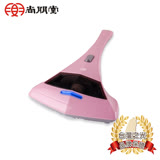 尚朋堂 除塵蟎吸塵器SV-02BD