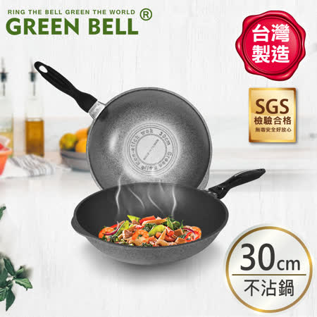 GREEN BELL綠貝 
不沾深炒鍋30cm