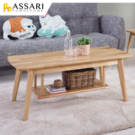 ASSARI
文森雙層大茶几