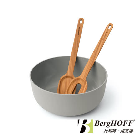 Leo 沙拉料理組
(拌匙+沙拉缽)