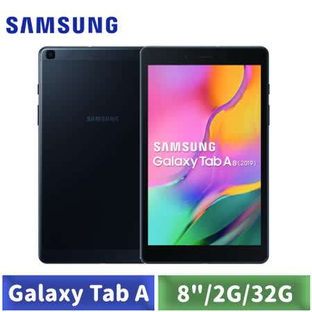Tab A LTE版
T295 2G/32G