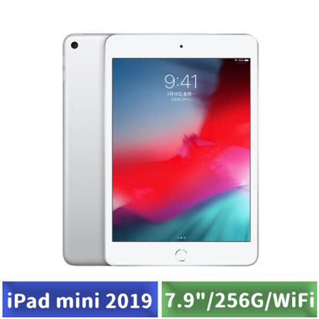 iPad mini 64G
7.9吋 WiFi 平板