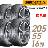 【Continental 馬牌】PC6 舒適操控輪胎_四入組_205/55/16(PC6_車麗屋)