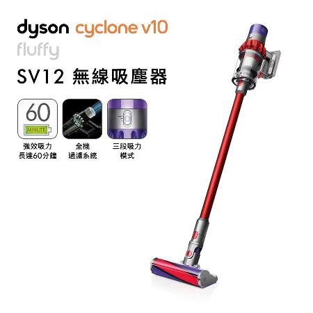Dyson V10 Fluffy SV12無線吸塵器