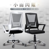 IDEA-新設計曲線透氣網布電腦椅-PU靜音滑輪 白色