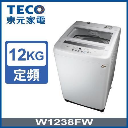 TECO 東元 12KG
定頻洗衣機 W1238FW