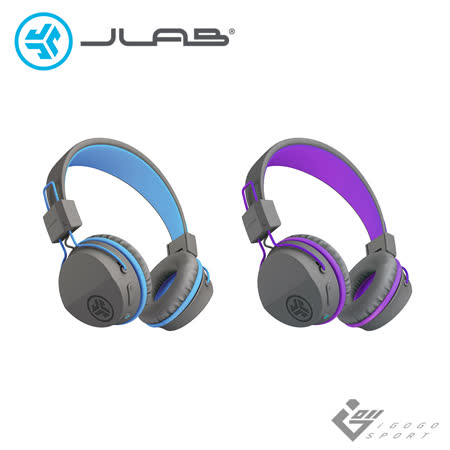 JLab JBuddies Studio 無線兒童耳機