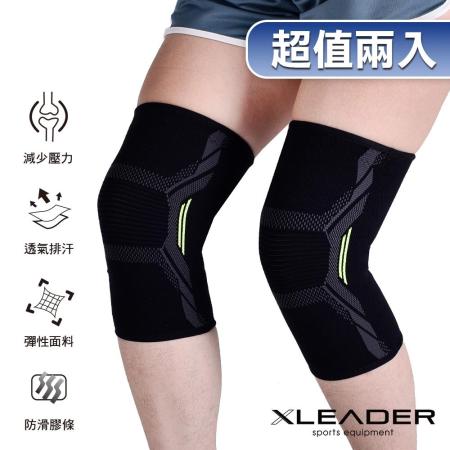 Leader X 3D彈力針織 
透氣加壓護膝 黑綠2入