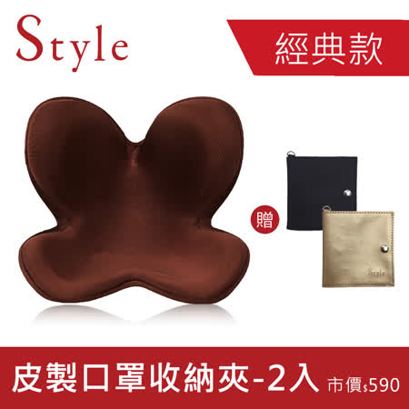 Style
美姿調整椅