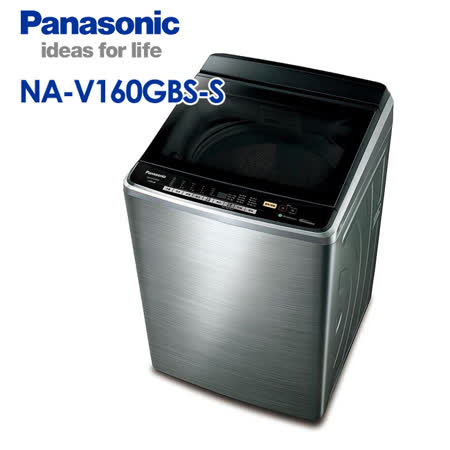Panasonic 國際牌 
16公斤 變頻洗衣機