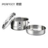 理想PERFECT 極緻316雙層防漏便當盒14cm KH-53014