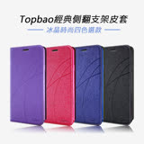 Topbao OPPO A9 2020 冰晶蠶絲質感隱磁插卡保護皮套 黑色