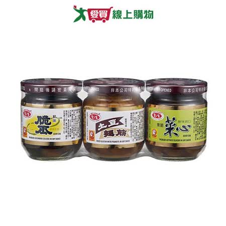 愛之味醬菜三寶組合包170Gx3