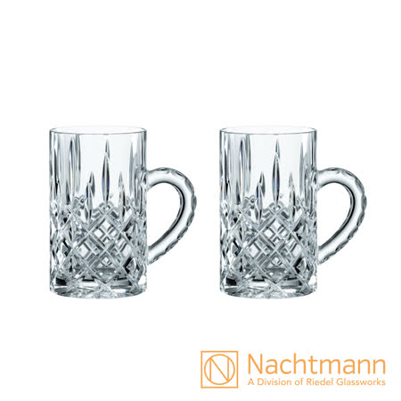 德國Nachtmann
貴族啤酒杯11cm(2入)
