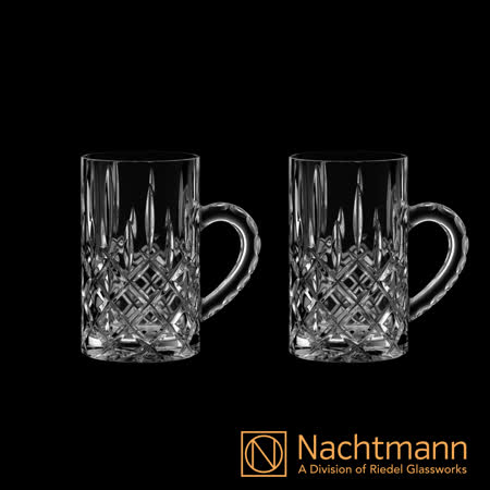 德國Nachtmann
貴族啤酒杯11cm(2入)