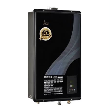 【 和成】GH2055 屋內大廈型數位恆溫強制排氣熱水器(20L)