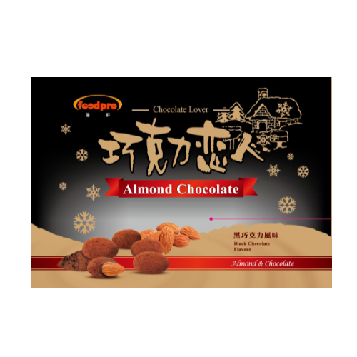 ★買一送一★巧克力戀人-杏仁果黑巧克力150g 