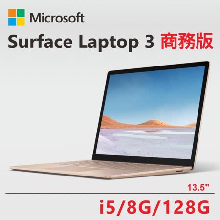 微軟 Surface系列
10代i5 輕薄筆電