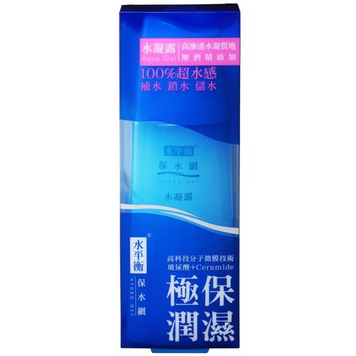【超值2入組】水平衡保水網水凝露140ml