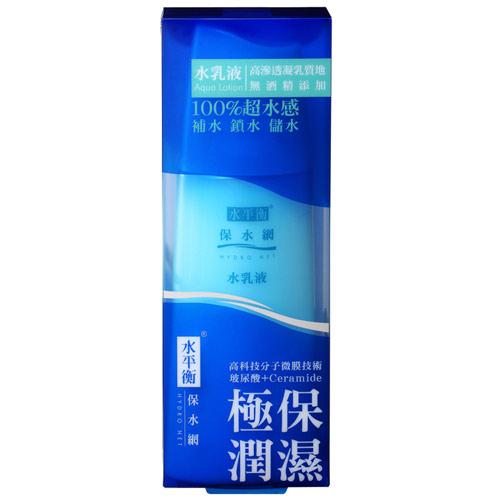 【超值2入組】水平衡保水網水乳液140ml
