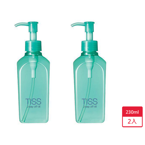 【超值2入組】TISS深層卸妝油-(L)乾濕兩用進化型230ml