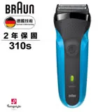 德國百靈BRAUN 三鋒系列電鬍刀310s