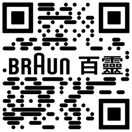 德國百靈BRAUN 三鋒系列電鬍刀(黑)300s-B