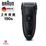 德國百靈BRAUN 1系列舒滑電鬍刀190s