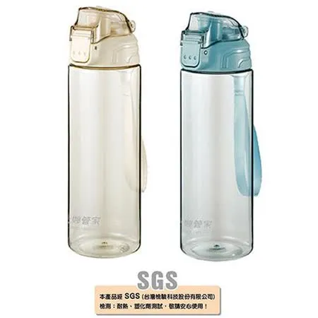 妙管家 彈蓋太空瓶650ml 二入 HKT-1302W/B