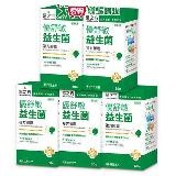 臺塑生醫 優舒敏益生菌複方膠囊 (60錠/瓶) 5瓶/組【愛買】