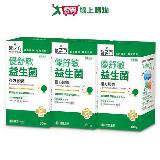 臺塑生醫 優舒敏益生菌複方膠囊 (60錠/瓶) 3瓶/組【愛買】