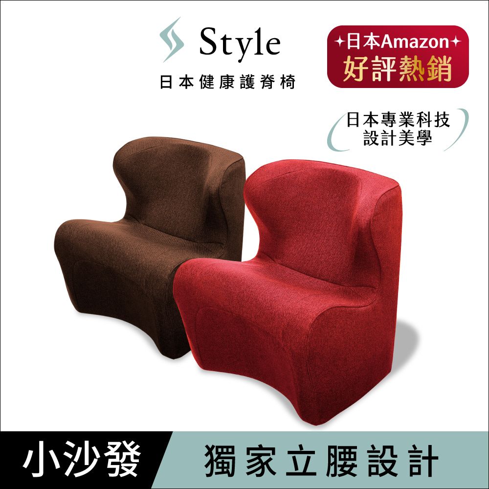 Style Dr. Chair Plus 舒適立腰調整椅 加高款 棕