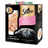 Sheba 鮮饡包鮪魚(吞拿魚)及蟹肉口味3入裝210g