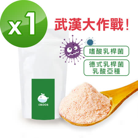 i3KOOS-含嗜酸乳桿菌之綜合益生菌1袋(12包/袋)