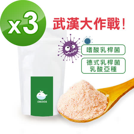 i3KOOS-含嗜酸乳桿菌之綜合益生菌3袋(12包/袋)