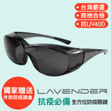Lavender全方位防疫眼鏡-5001 灰 (抗UV400/MIT/隔絕飛沫/防風沙/運動/戶外/遮陽/防疫/可套眼鏡)