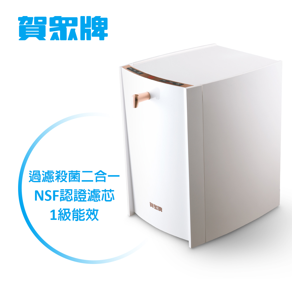 [賀眾牌-特買]INSTA UVC LED 超效瞬淨冷熱飲水機UV-6702EW-1(天使白)