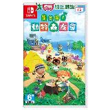 任天堂 Switch 集合啦！動物森友會-中文版【愛買】