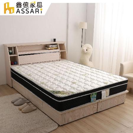 ASSARI
肯恩六分六抽屜型床底