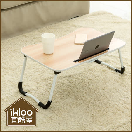 ikloo 簡約多功能
摺疊懶人桌/電腦桌-2入