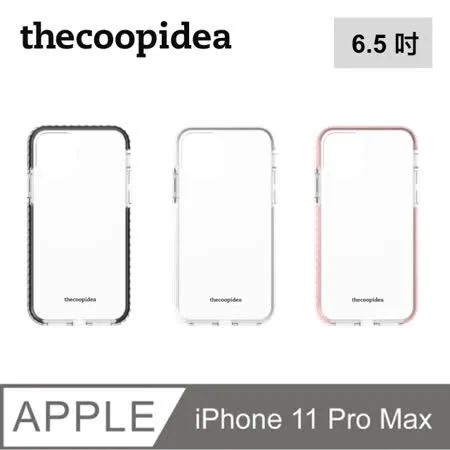 thecoopidea AEGIS iPhone 11 Pro Max 軍規級全包覆防摔手機殼