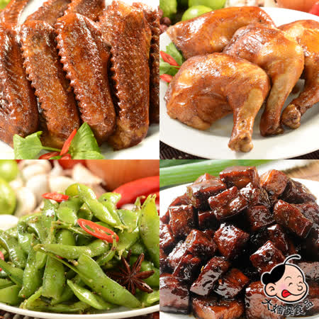 大嬸婆客家老滷
尚豪呷6件組