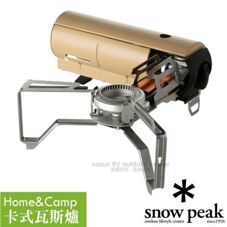 【日本 Snow Peak】HOME&CAMP卡式瓦斯爐(2,300kcal/h).戶外單口爐/GS-600KH 卡其色